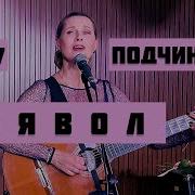 Светлана Копылова Песни