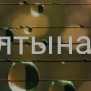 Жамгыр Диана Адтынай