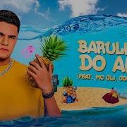 Barulhinho Do Amor