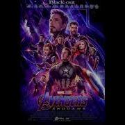 Avengers Endgame Soundtrack Black Widow Death And Gamora