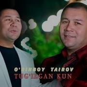 O Rinboy Tairov Tug Ilgan Kuning Уринбой Таиров Тугилган Кунинг