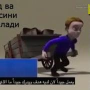 Бир Чипта Беринг Bir Chipta Bering