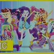 Mlp Eqg Dance Magic Remix