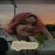 Скейтер Алёна Швец Nightcore