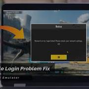 Error 554762241 Fix Network Error Fix Pubg Mobile Gameloop Emulator