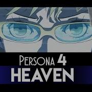 Persona 4 Heaven Cover