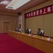 习近平继续戏弄军队