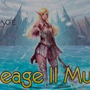 Lineage 2 Звуки Игры