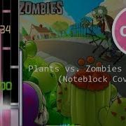 Plants Vs Zombies Loonboon Noteblock Cover Beatmap