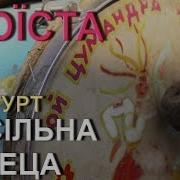 Весілля Гурт Весільна Деца Доруле Троїста Музика Колочавська Співана Коломийка