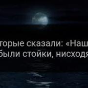 Чтец Ислам Халиков