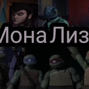 Скачать Музыку Лео И Карай