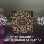 Восточный Округ Самобытный Стиль