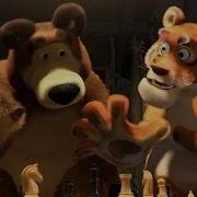 Маша И Медведь 28 Серия Masha And The Bear