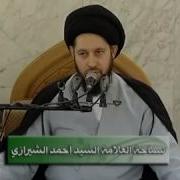 مقامات أهل البيت عليهم السلام خطبة الجمعة آية الله السيد أحمد الحسيني الشيرازي