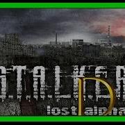 Прохождение Stalker Lost Alpha Dc 2 Спасение Лиса И Шустрого