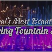 Dubai Dancing Fountain