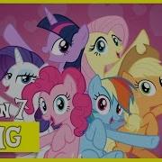 Best Friends Until The End Of Time My Little Pony Friendship Is Magic