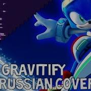 Un Gravitify Russian Cover Sonic Riders Zero Gravity