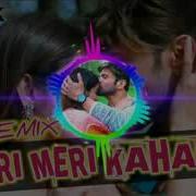 Teri Meri Teri Meri Kahani Dj Song Remix Tik Tok Famous Mix Dj Ashish Jharkhand