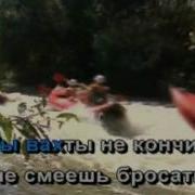 Раскинулось Море Широко Караоке