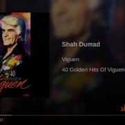 Vigen Shah Doomad ویگن شاه داماد