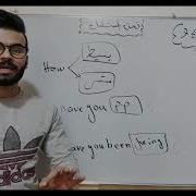 انكليزي السادس الاعدادي الوحدة5 الدرس10 المضارع التام المستمر الجزء2 علاء اسماعيل السعداوي