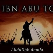 Abdulloh Domla Ali Ibn Abi Talib R A Muomilasi Абдуллох Домла Али Ибн