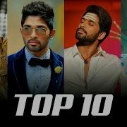 Top 10 Allu Arjun Mass Bgm Ringtones Ft Ala Vaikunthapurramloo Dj Sarrainodu Mass Bgm Ringtone