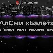 Ты Так Красива Словно Картина