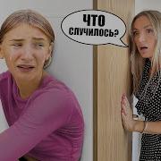 Николь