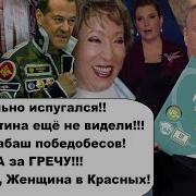 На Параде Будет Двойник Путина Парад Победoбecoв Стартовал В России