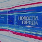 Вести Ярославль От 27 07 18 20 45