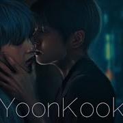 Фанфик Воображение Yoonkook Юнгуки Любовь Антифаната 5 Часть