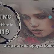 Шон Мс Хаёти Талх 2019