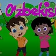 O Zbekiston Uzbek Kids Song