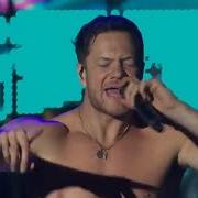 Imagine Dragons I Don T Know Why Live