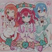Ruby Chan What Do You Like