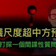 Lt视界