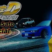 Initial D Game The Mako Sato Special 4K Initial D Extreme Stage Ps3