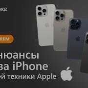 Сколько Стоит Доставка Айфона Из Сша