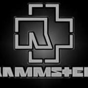 Rammstein Du Hast Минус