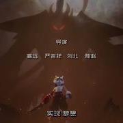 The Great Warrior Wall 巨兵长城传 26 Engsub