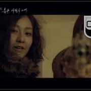 Mv Davichi 다비치 Sad Love Song 슬픈 사랑의 노래