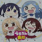 Himouto Umaru Chan R Ed Full Umarun Taisou By Sisters