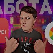 Телефоне Игры Hauwei