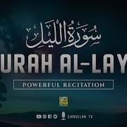 Layl Surah Zikrullah