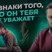 Говорят Когда Мужчина Очень Любит Свою Жену