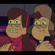 Гравити Фолз Грустные Моменты Грустная Музыка Gravity Falls Sad Music