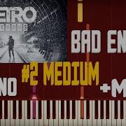 Metro Exodus Bad Ending On Piano Плохая Концовка На Пианино Tutorial